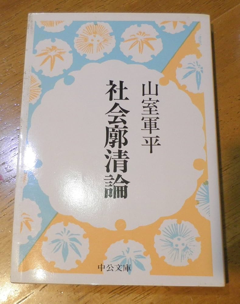 【中古】 メディアの時代 明治文学をめぐる状況/双文社出版/菅聡子 中古】 メディアの時代 明治文学をめぐる状況/双文社出版/菅聡子
